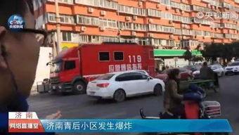 济南事件最新爆料视频,惊人内幕曝光，真相令人震惊！